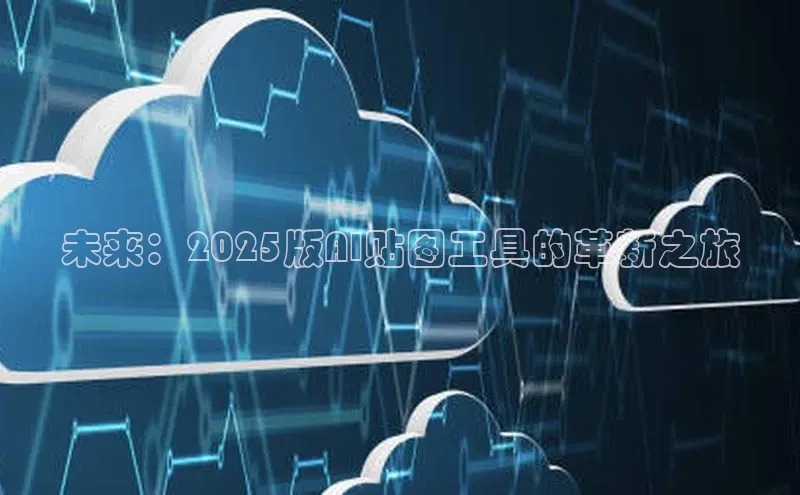 金年汇app官方网站下载安装颐驰 06