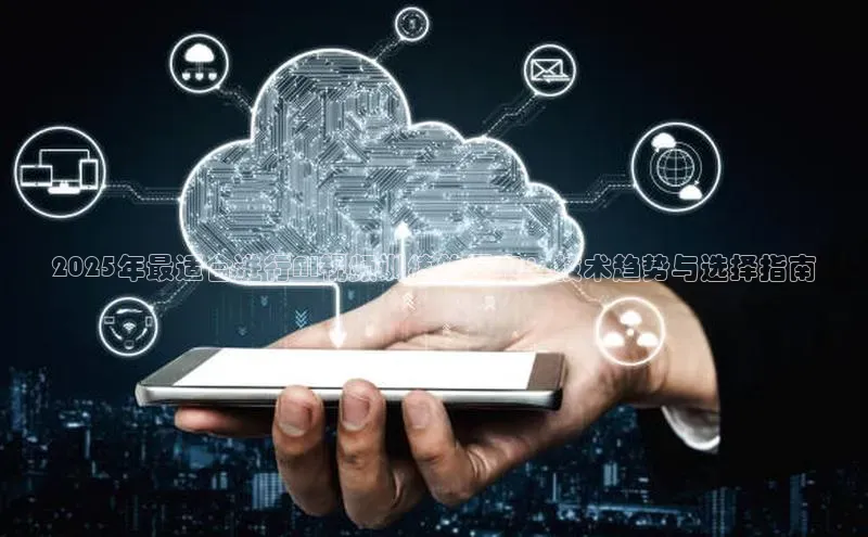 2025年最适合进行AI视频训练的显卡：技术趋势与选择指南