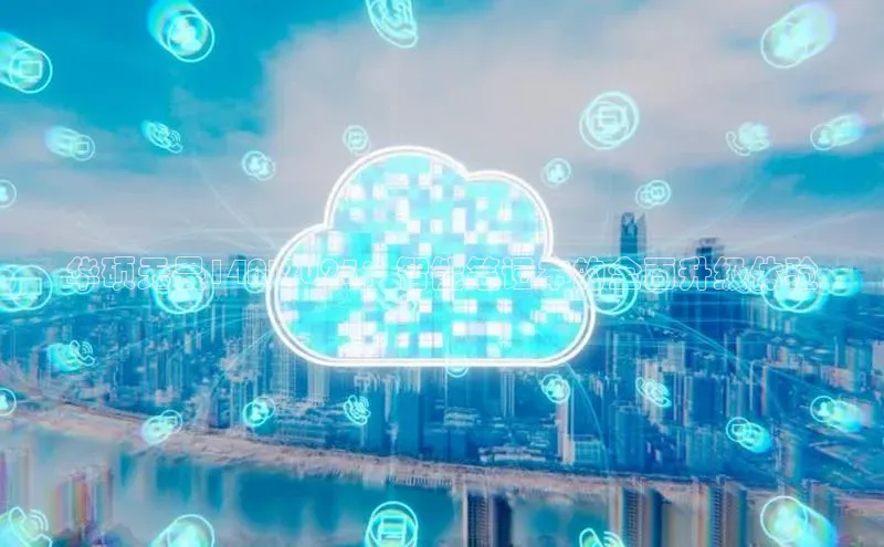 华硕无畏14AI2025：智能笔记本的全面升级体验