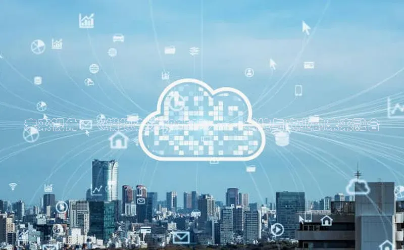 未来视角：《模拟农场2025AI》——科技与农业的未来融合