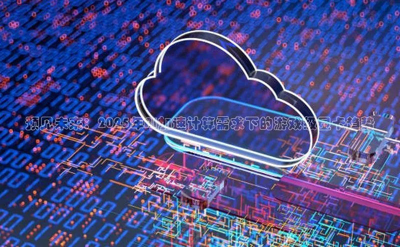 金年会电子游戏app官方