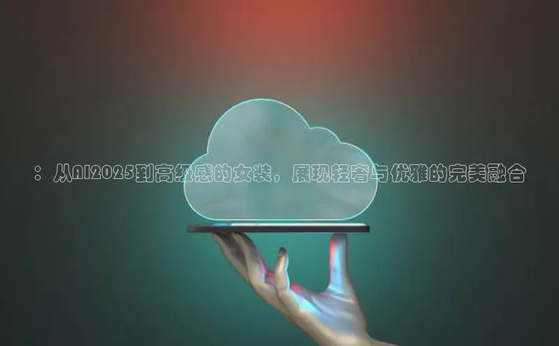 金年会电子游戏app官方