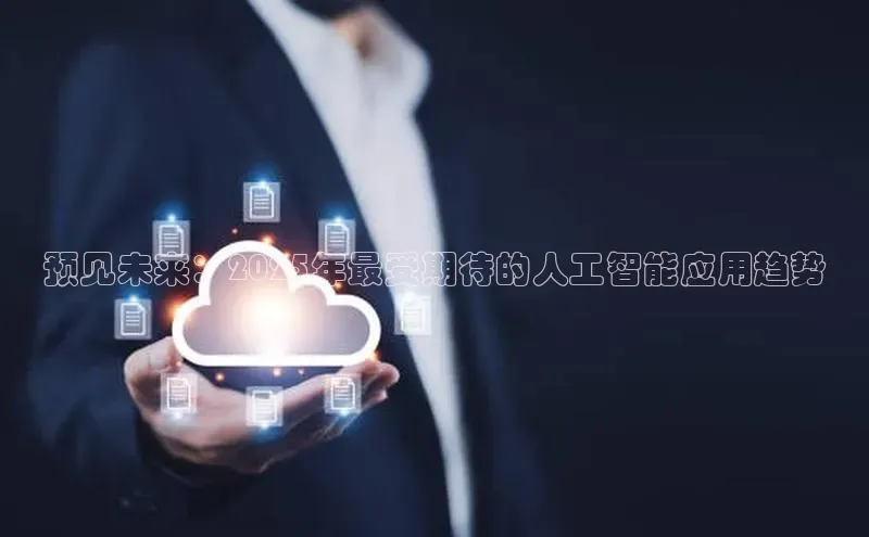 jinnian金年会官方网站入口