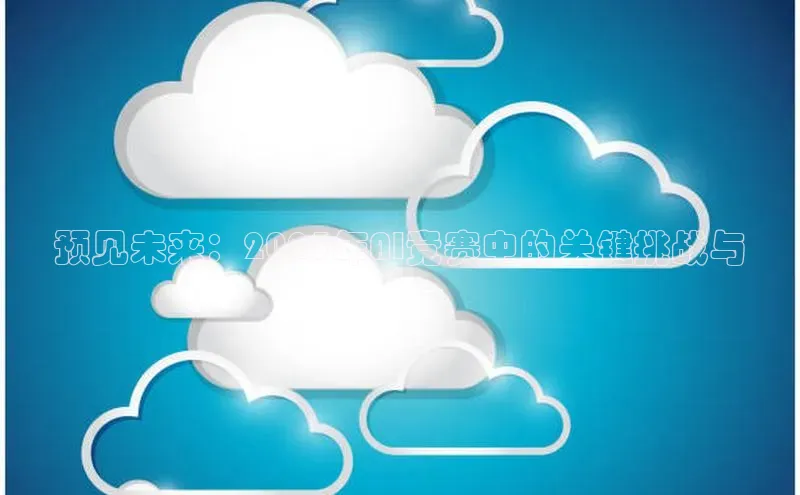 金年会金字招牌诚信至上