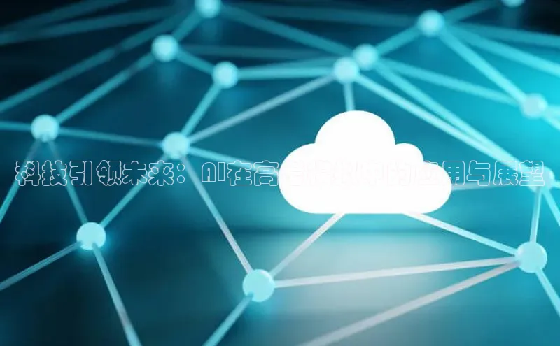 金年会金字招牌在线入口下载