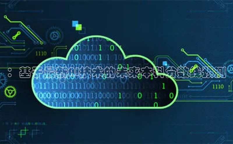 金年会电子游戏app官方