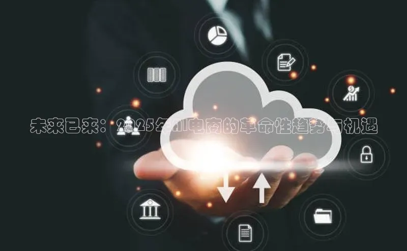 金字招牌诚信至上今年会