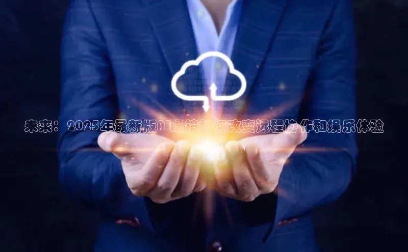 金年会电子游戏app官方