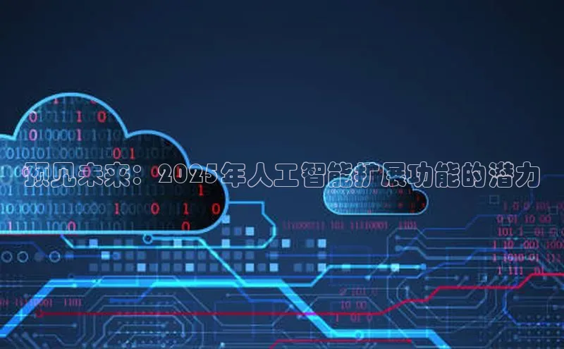 黄金城app最新版下载